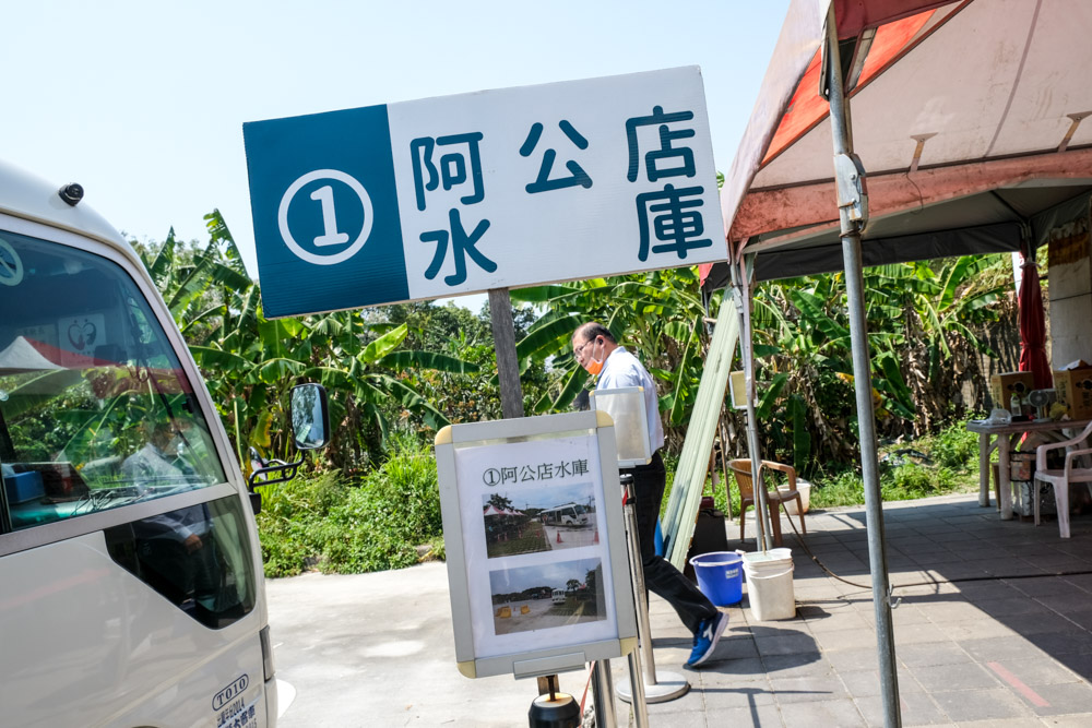 崗山之眼, 高雄景點, 天空廊道, 崗山之眼交通, 崗山之眼門票, 小崗山天空迴廊園區, 阿公店水庫天空步道