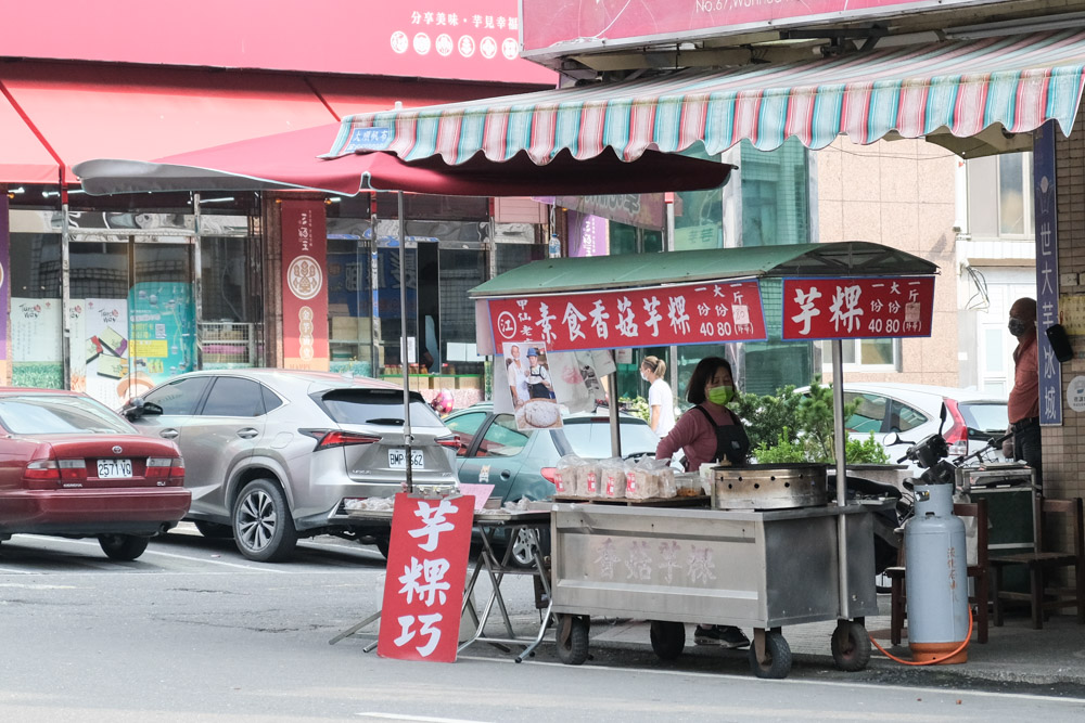 甲仙, 甲仙芋頭冰, 甲仙伴手禮, 甲仙老街, 甲仙景點, 高雄景點, 高雄甲仙芋頭, 雅雪芋冰城