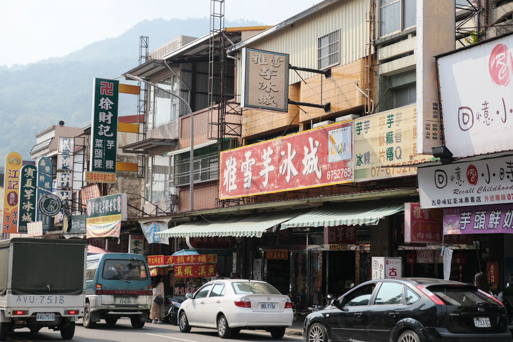 甲仙半日遊｜吃免費芋仔冰、看芋頭紫甲仙大橋、買各式芋頭伴手禮～