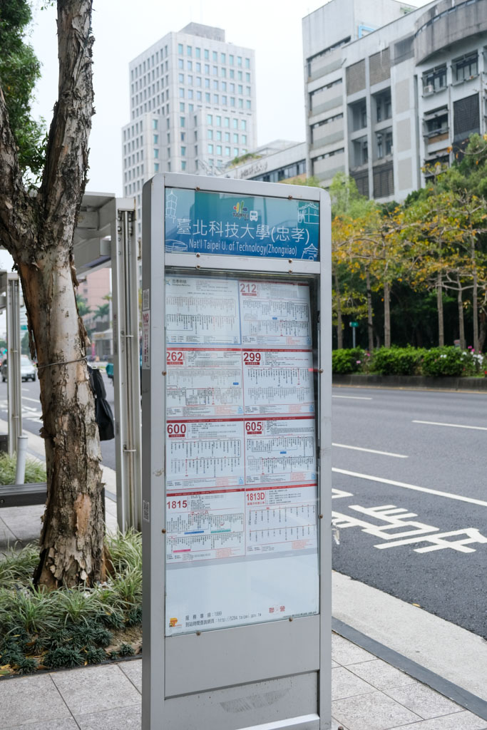 和苑三井花園飯店｜穿著浴衣到大浴場泡裸湯，讓人細細回味日本的日系飯店！