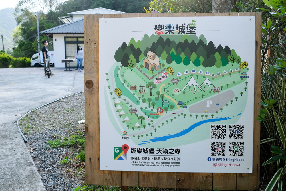 嚮樂城堡, 天籟之森露營, 新社豪華露營, 台中Glamping, 懶人露營, 奢華帳篷露營, 寵物豪華露營, 寵物帳篷 嚮樂城堡, 天籟之森露營, 新社豪華露營, 台中Glamping, 懶人露營, 奢華帳篷露營, 寵物豪華露營, 寵物帳篷