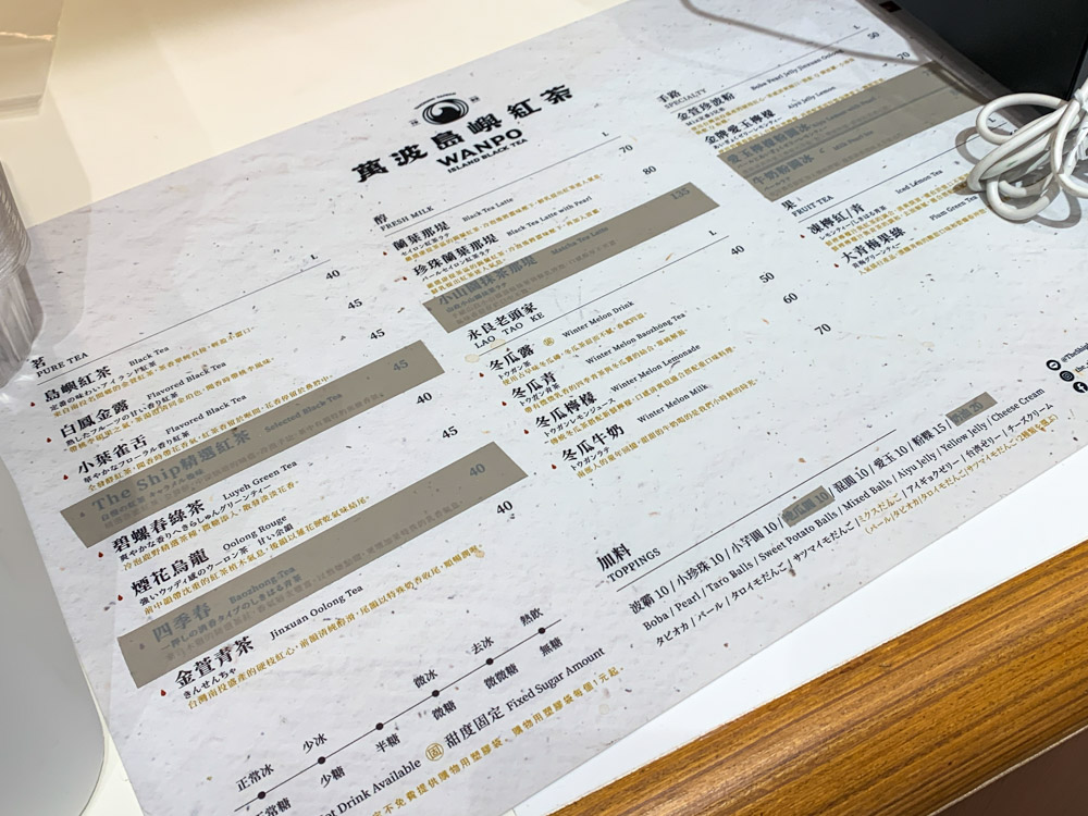 台南三井Outlet手搖店｜萬波島嶼紅茶二代店，假日大排長龍才買得到。
