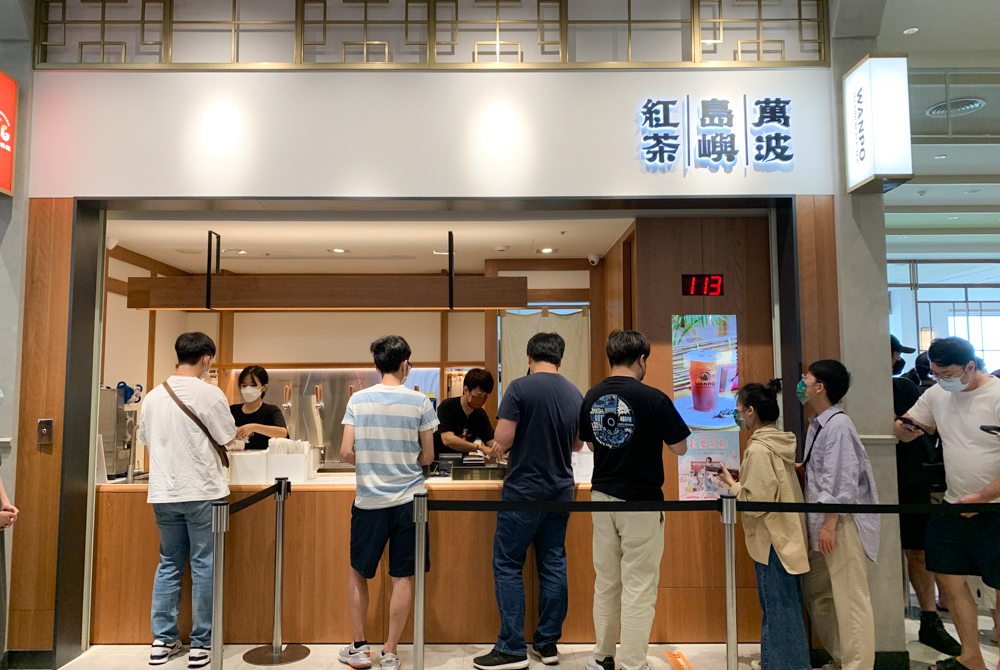 萬波島嶼紅茶 台南三井店, 台南三井Outlet美食, 台南三井Outlet飲料, 台南萬波, 台南手搖萬波島嶼紅茶 台南三井店, 台南三井Outlet美食, 台南三井Outlet飲料, 台南萬波, 台南手搖