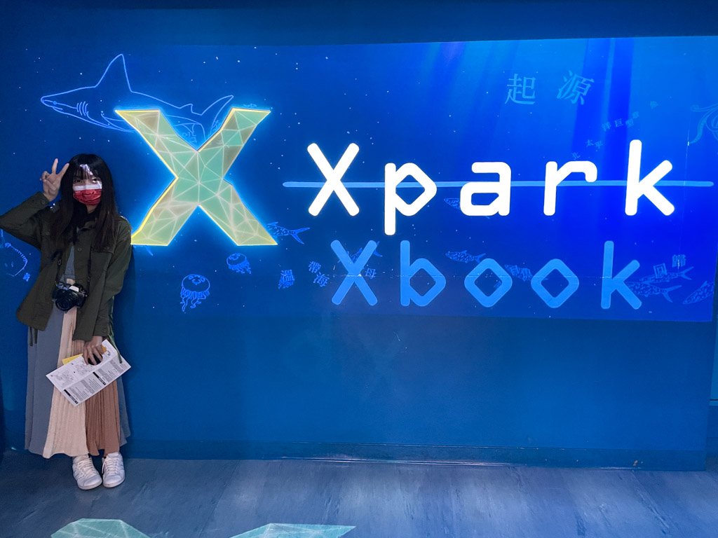 xpark, xpark餐廳, xpark住宿, 新埔都會型水生公園, Xpark門票優惠, 桃園水族館, Xpark逛多久