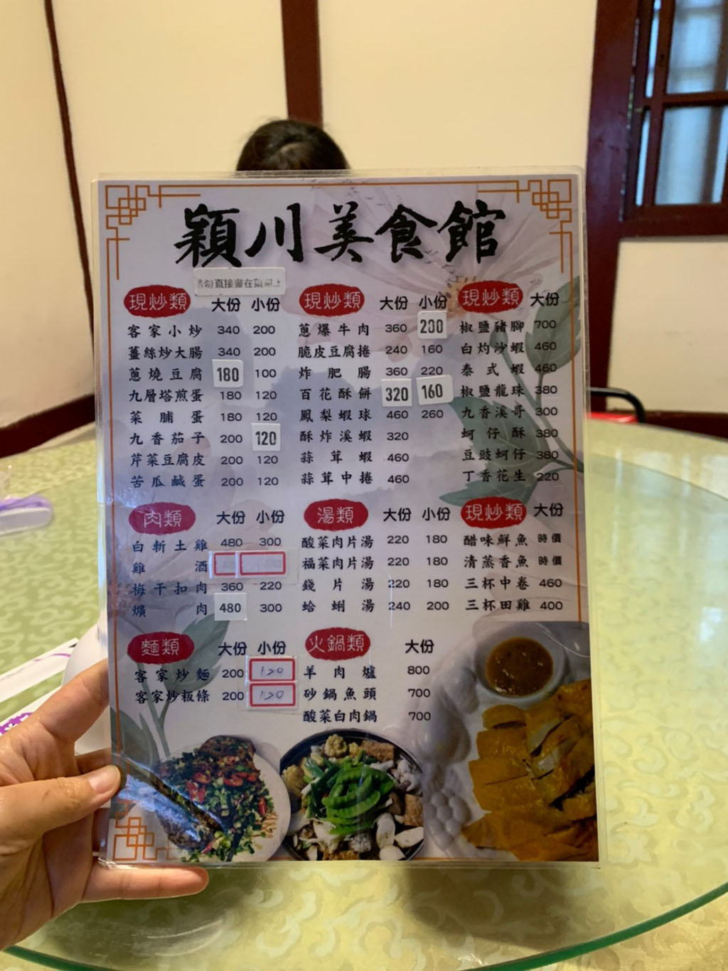 苗栗三義穎川美食館｜隱藏版客家美食，三合院特色餐廳，懷舊又復古