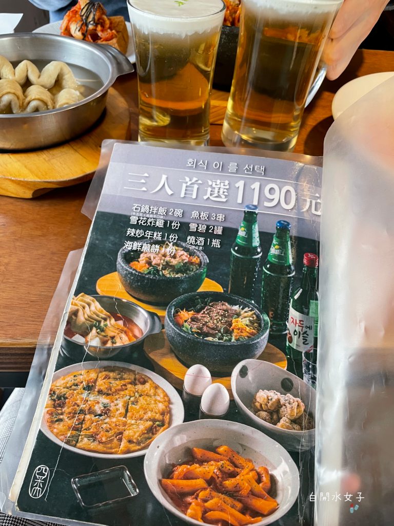 韓式專賣店 | 四米大石鍋拌飯， 台北捷運中山站美食，還有奶油啤酒超順口