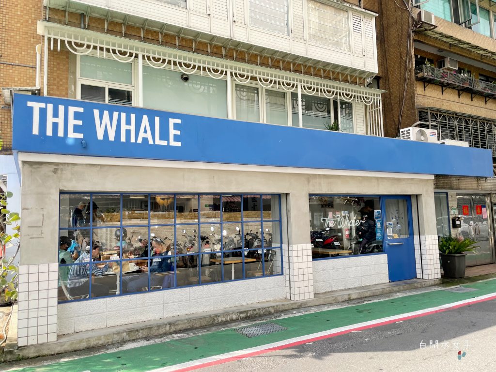 大安站早午餐推薦 | 餵我早餐 The Whale 推薦公園店，酪梨控姐妹們來點巴西莓果碗