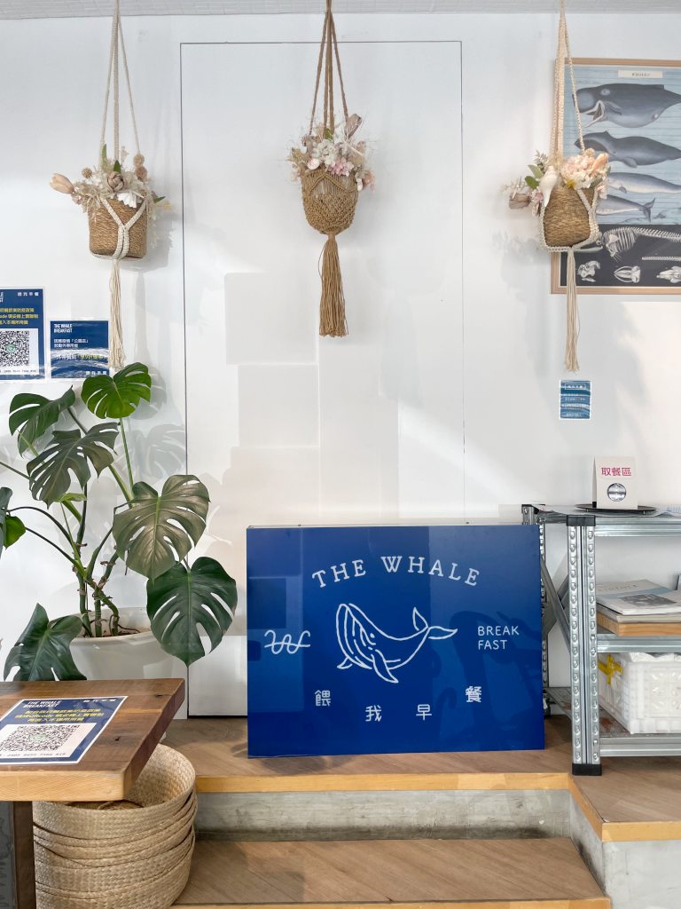 大安站早午餐推薦 | 餵我早餐 The Whale 推薦公園店，酪梨控姐妹們來點巴西莓果碗