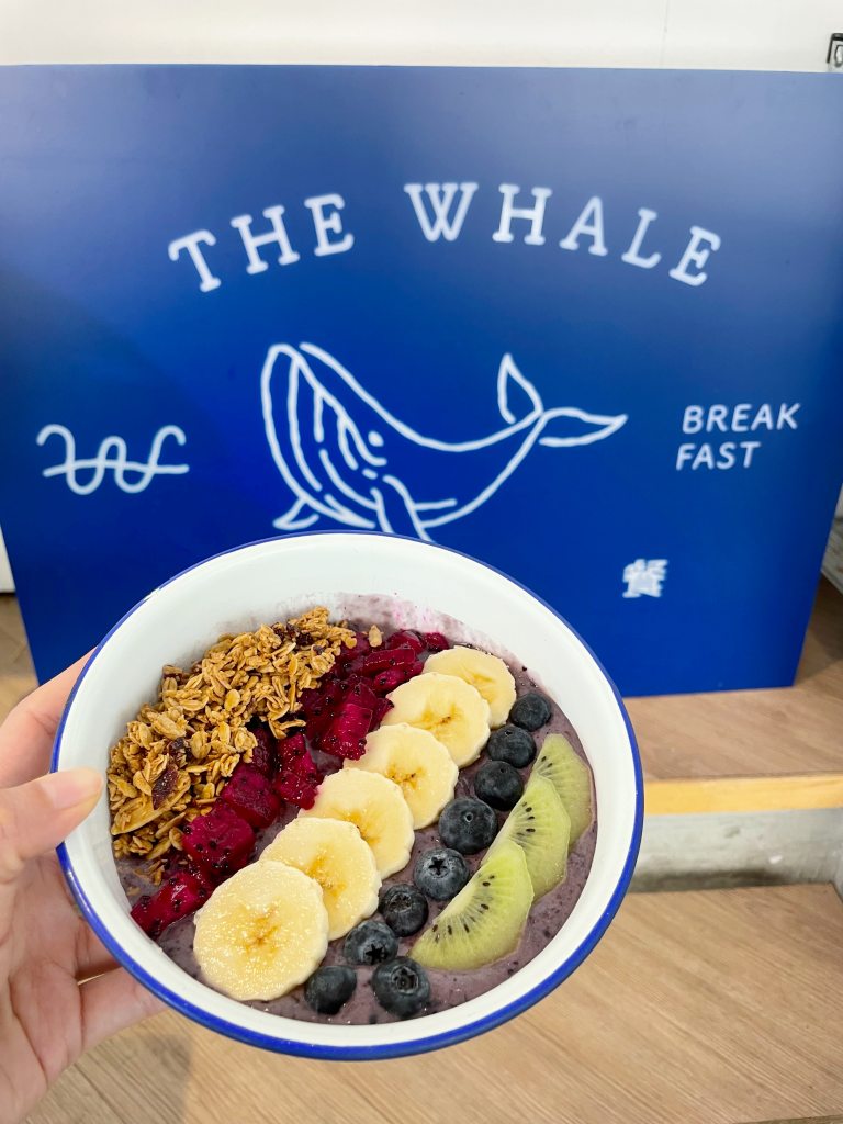 大安站早午餐推薦 | 餵我早餐 The Whale 推薦公園店，酪梨控姐妹們來點巴西莓果碗