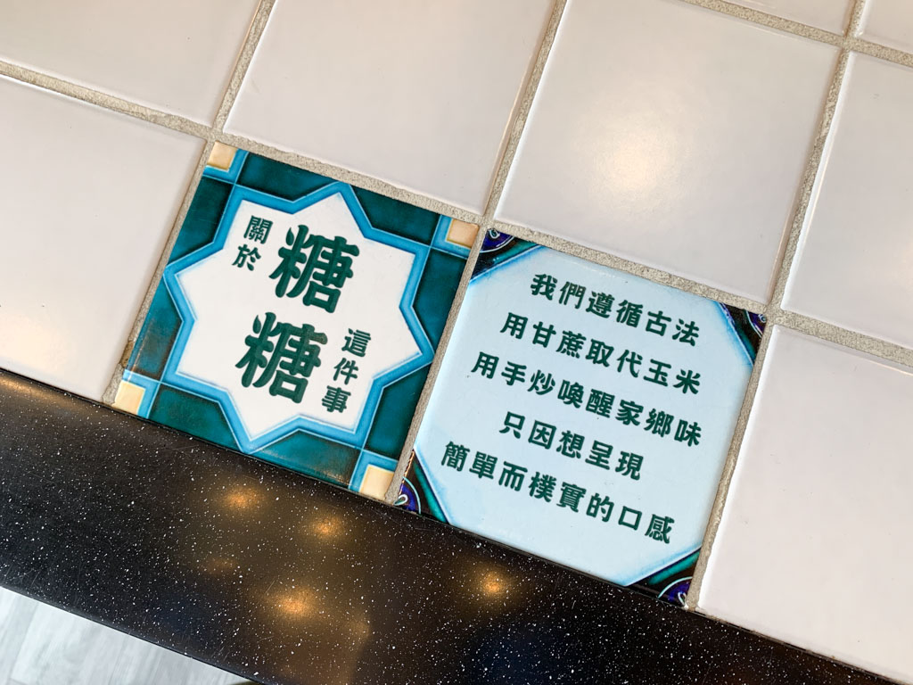 清水茶香仁德店, 仁德飲料, 仁德綠豆沙, 台南綠豆沙, 台南飲料, 仁德美食