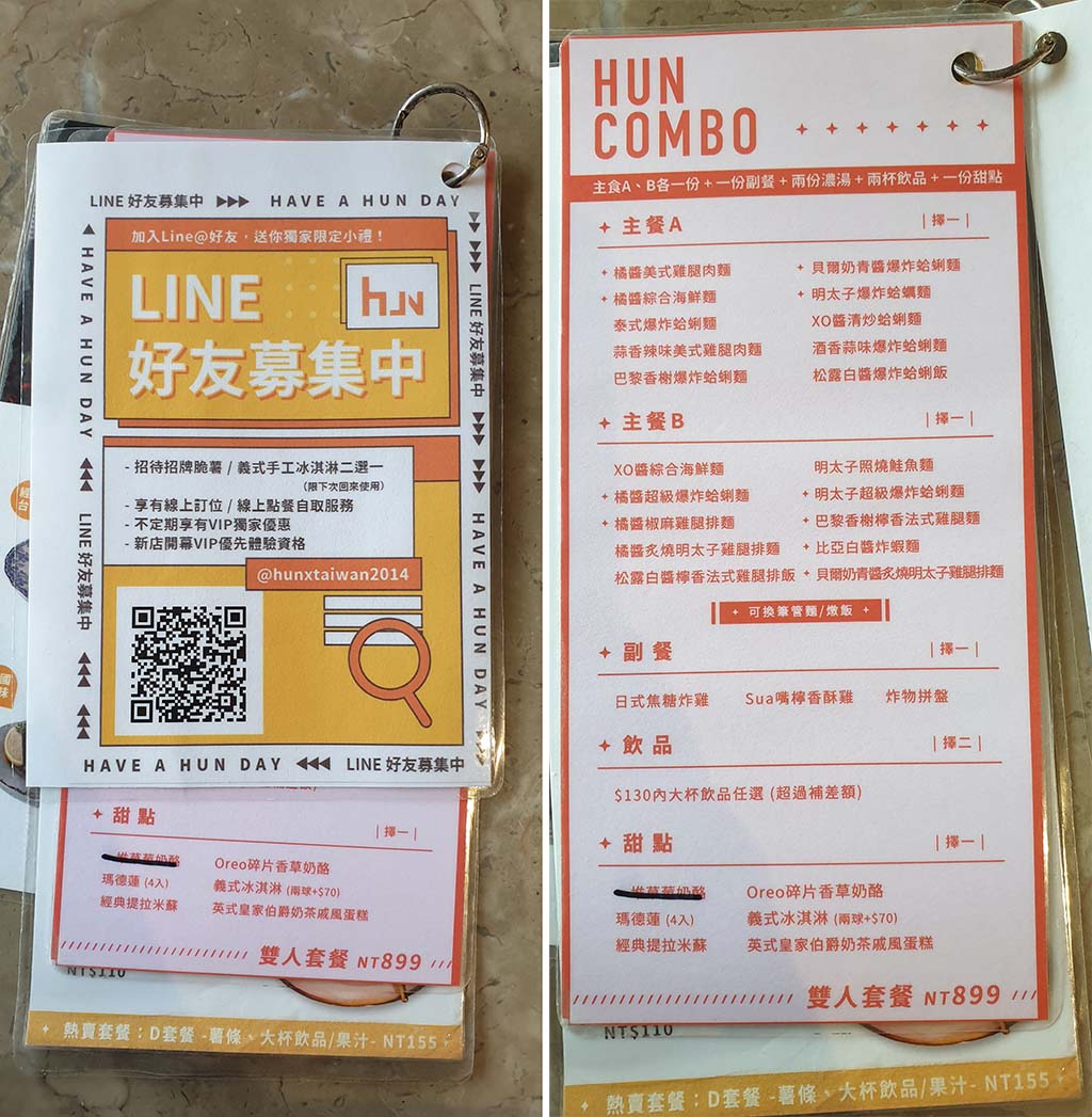 HUN貳｜台中西屯逢甲超人氣美食義式餐廳．混餓嗎？來這就對了！