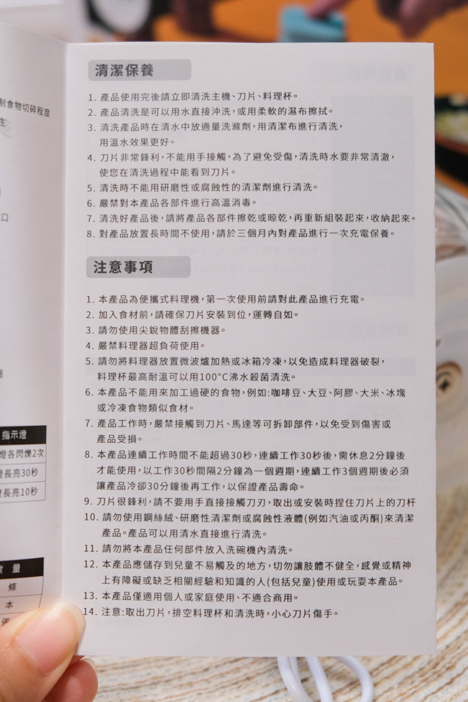 arlink多功能電動食物調理機，一鍵打碎～雙杯雙刀，好用的廚房小幫手