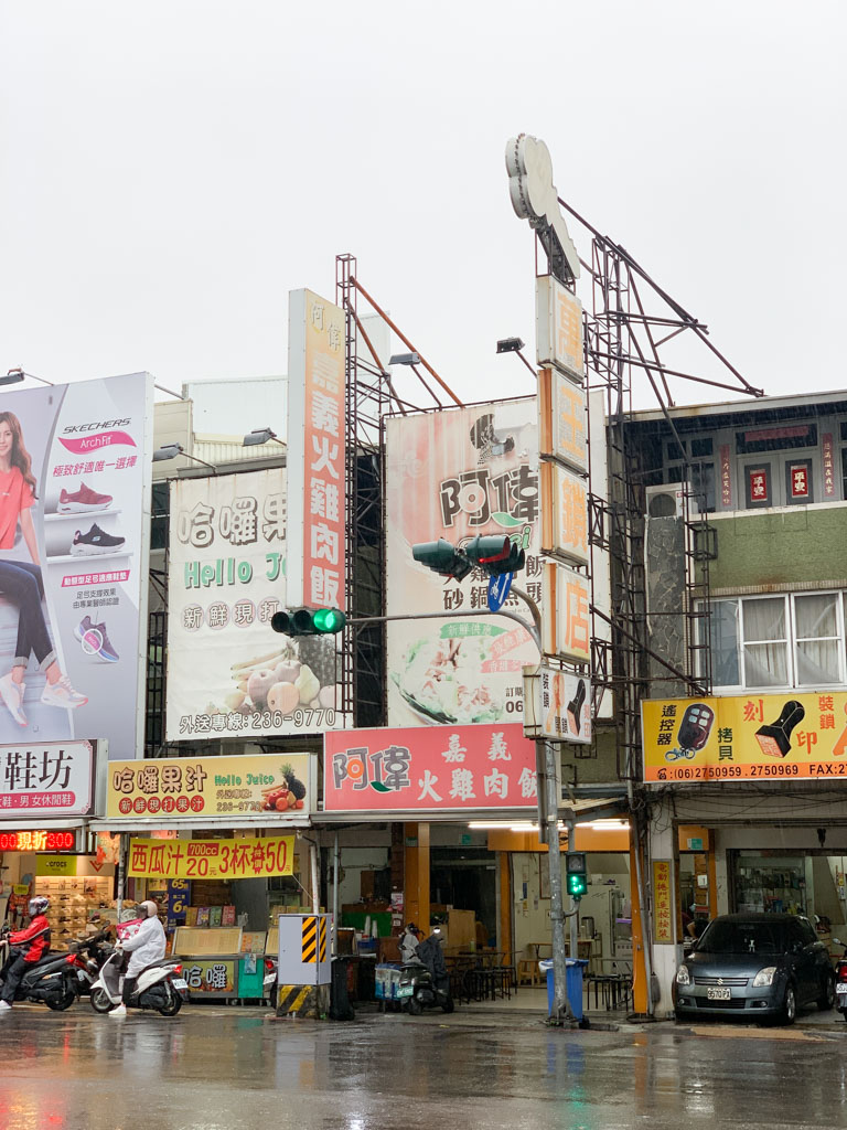 阿偉火雞肉飯, 東寧路美食, 台南美食, 台南火雞肉飯, 台南東區小吃, 阿偉火雞肉飯菜單