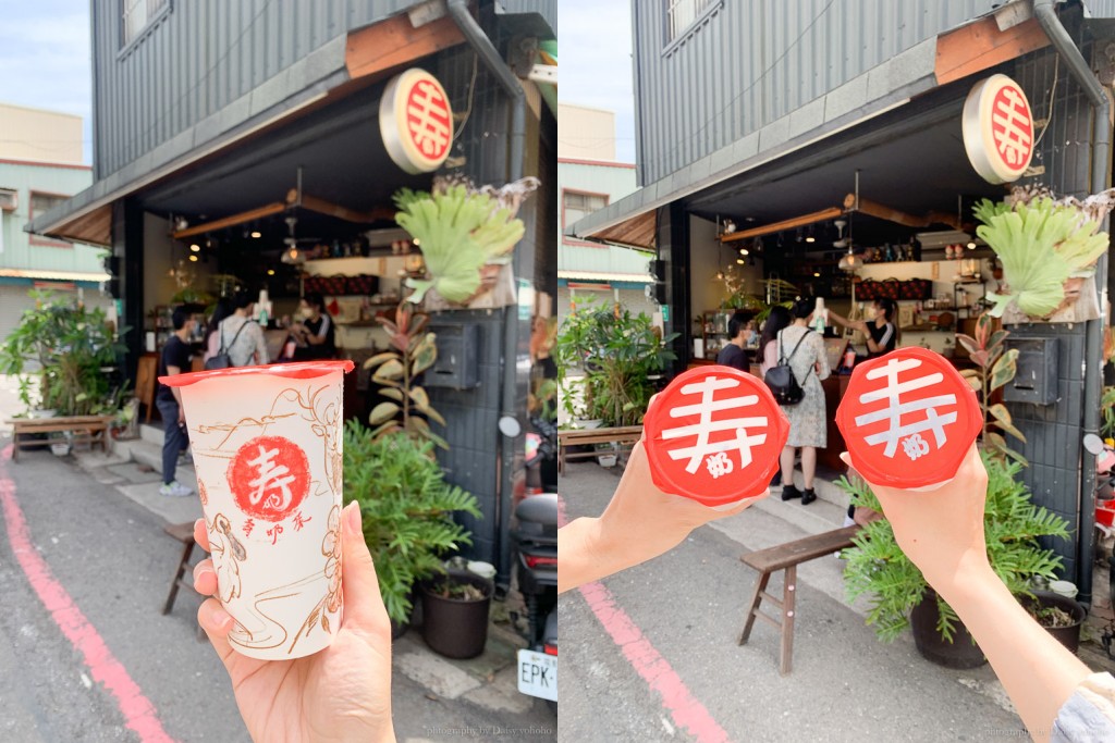 [食記] 台南 寿の製乳所 紅烏龍、鐵觀音、鮮奶茶