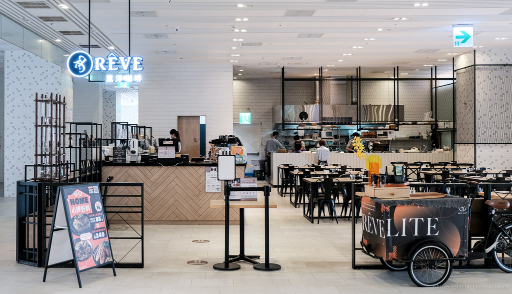 黑浮咖啡, RÊVE Café, 台南咖啡館, 黑浮咖啡菜單優惠, 台南國賓影城附近美食, 台南頓飯餐廳, 台南早午餐, 台南麻糬鬆餅下午茶