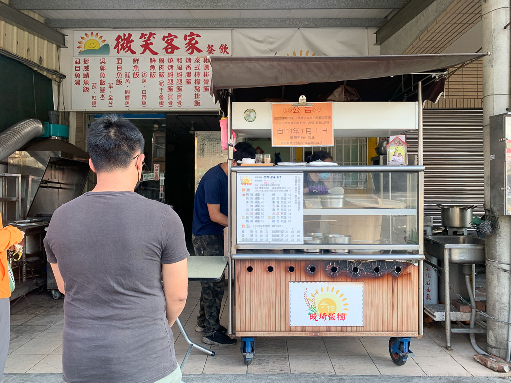 曉琦飯糰, 台南飯糰, 裕農路美食, 裕農路飯糰, 鹹蛋鮪魚飯糰