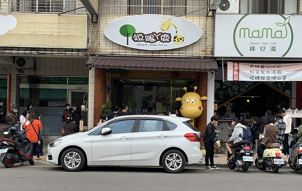 短腿丫鹿餅乾大墩店、漢口店, 奶酥口味, 抹茶口味曲奇餅, 台中曲奇餅, 台中排隊伴手禮