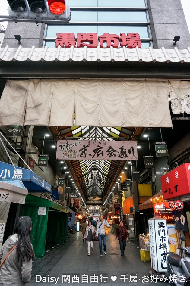 [日本大阪 Osaka] 千房 CHIBO‧千日前本店｜大阪必吃No.1道頓崛燒‧お好み焼き 