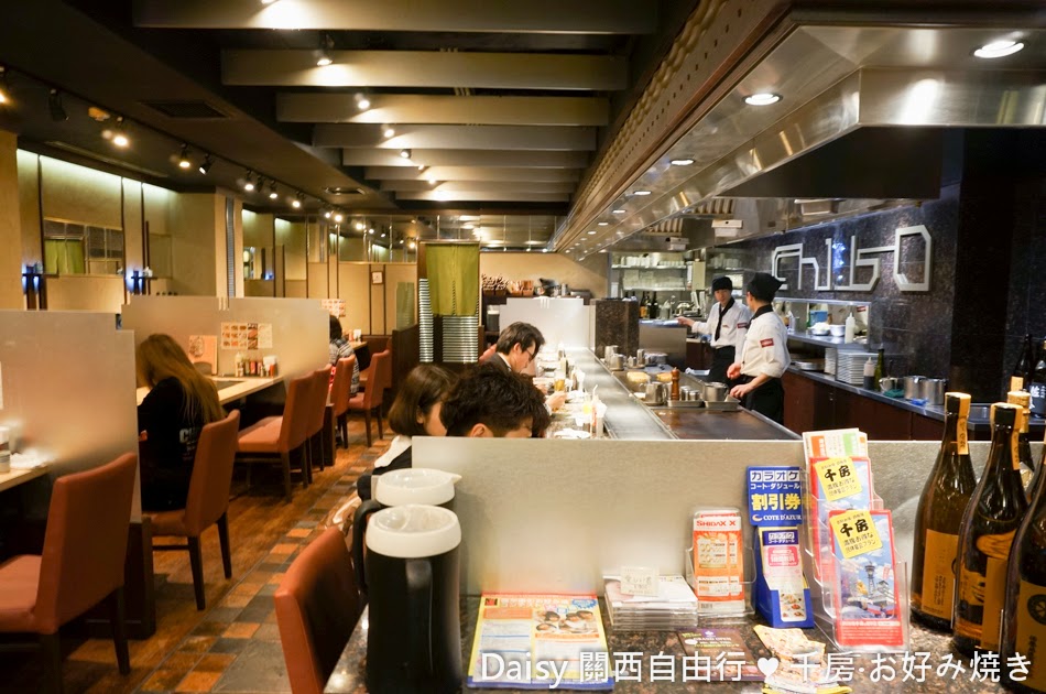 CHIBO お好み焼き, 千房 CHIBO‧千日前本店, 大阪燒千房, 大阪美食, 難波美食, 千房喜好燒推薦