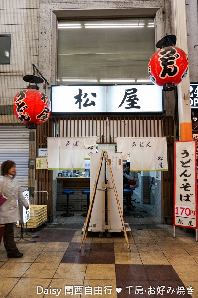 千房 CHIBO‧千日前本店, 大阪燒千房, 大阪美食, 難波美食, 千房喜好燒推薦