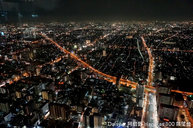 阿倍野展望台, HARUKAS, 阿倍野門票優惠, 大阪百萬夜景, 大阪阿倍野展望台, 天王寺景點, 大阪景點, 阿倍野大樓, HARUKAS 300