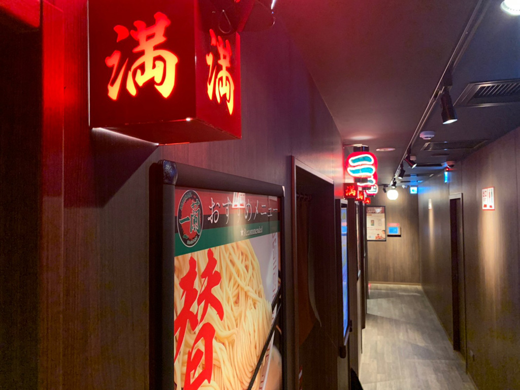 一蘭拉麵朝富店｜台中朝馬排隊日式拉麵，日本紅到台灣超人氣拉麵店！