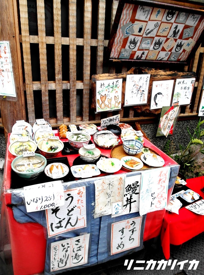 [日本‧京都‧伏見稻荷美食] 祢ざめ家｜鰻魚控必吃470年鰻魚飯老鋪