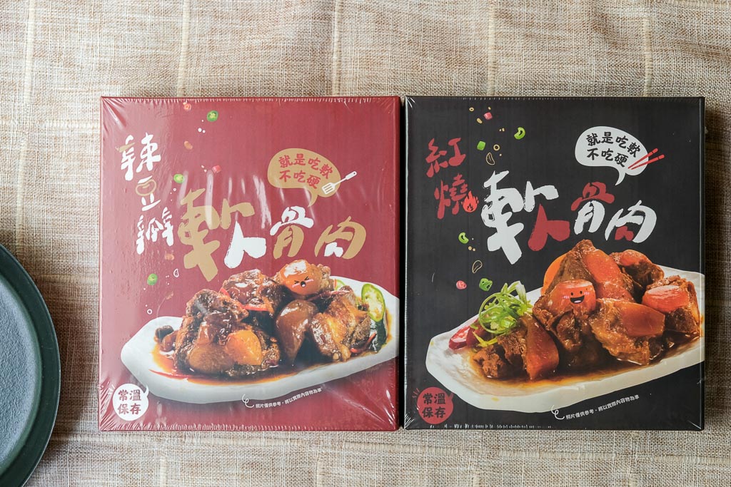 純煉｜紅燒軟骨肉、辣豆瓣軟骨肉，入口即化的膠質感，防疫美食開箱團購！