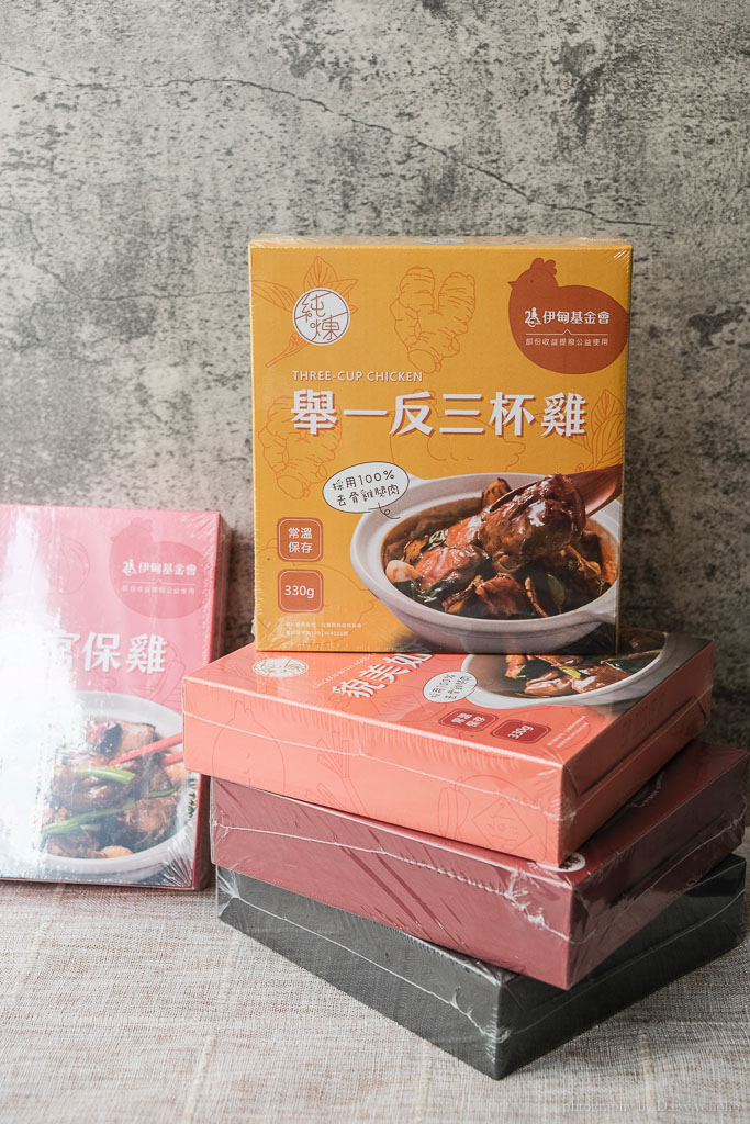 純煉雞肉常溫料理包，三杯雞/宮保雞/花雕雞，方便保存的防疫美食推薦！