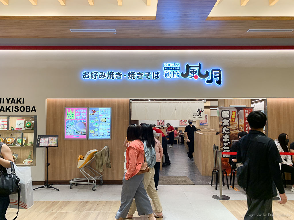 鶴橋風月大阪燒, 台南三井outlet大阪燒, 台南三井outlet美食, 鐵板美食, 鶴橋風月炒麵, 日本來台美食