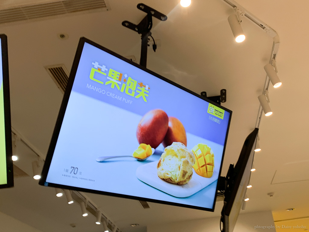 beard papa, 台南三井outlet甜點, 台南三井outlet日式泡芙, 日式泡芙工坊, 餅乾泡芙