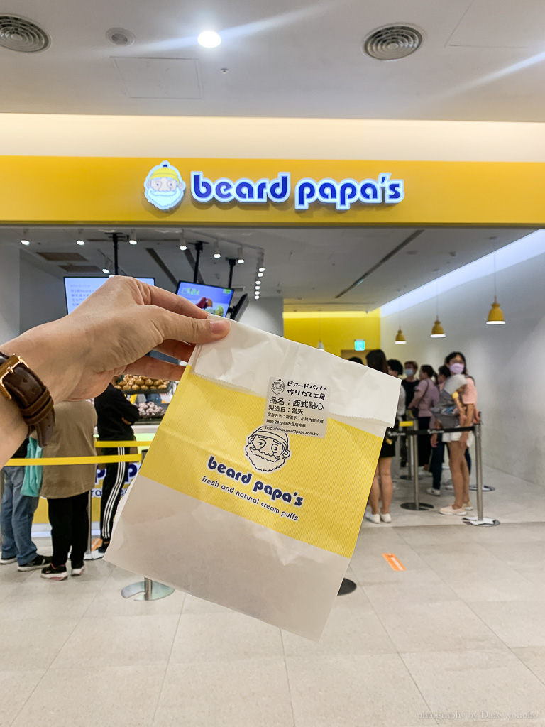 beard papa, 台南三井outlet甜點, 台南三井outlet日式泡芙, 日式泡芙工坊, 餅乾泡芙