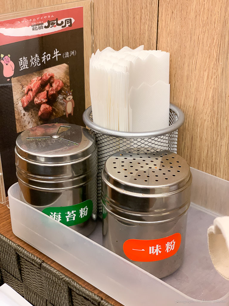 鶴橋風月大阪燒｜日本老字號店家進駐台南三井Outlet！摩登燒、綜合炒麵