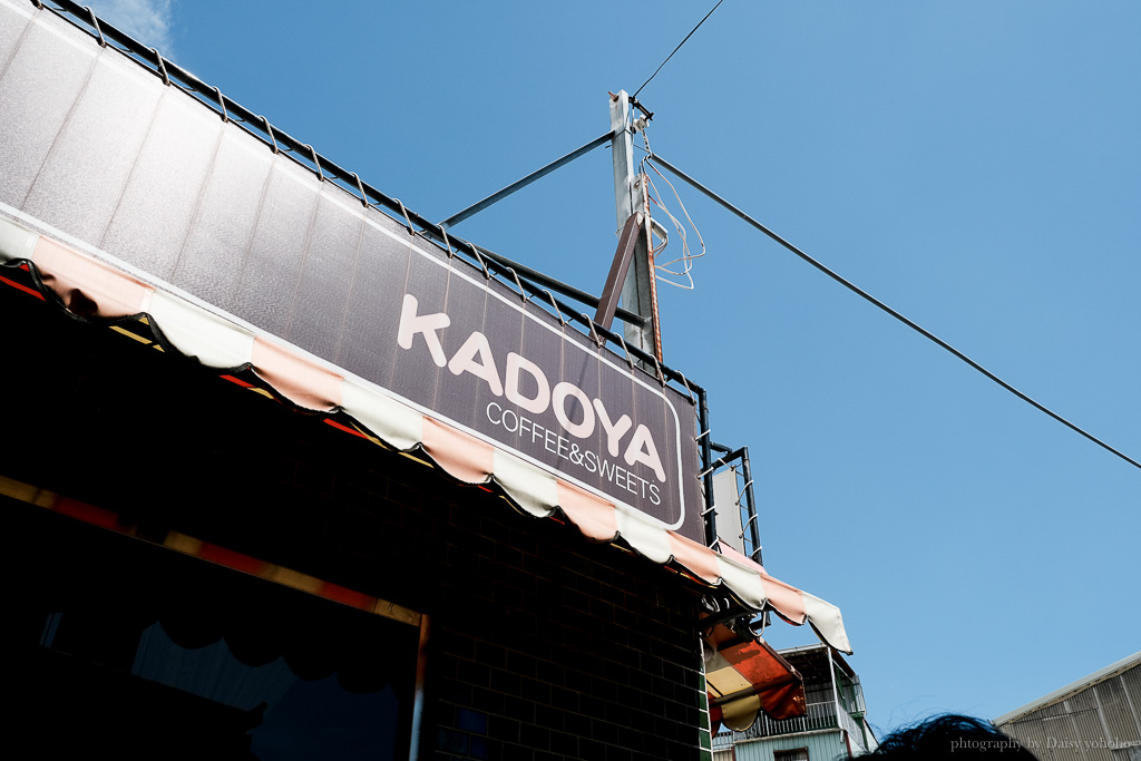 KADOYA喫茶店｜復古風格日式洋菓子店，彷彿置身日本咖啡館！《俗女2》取景地