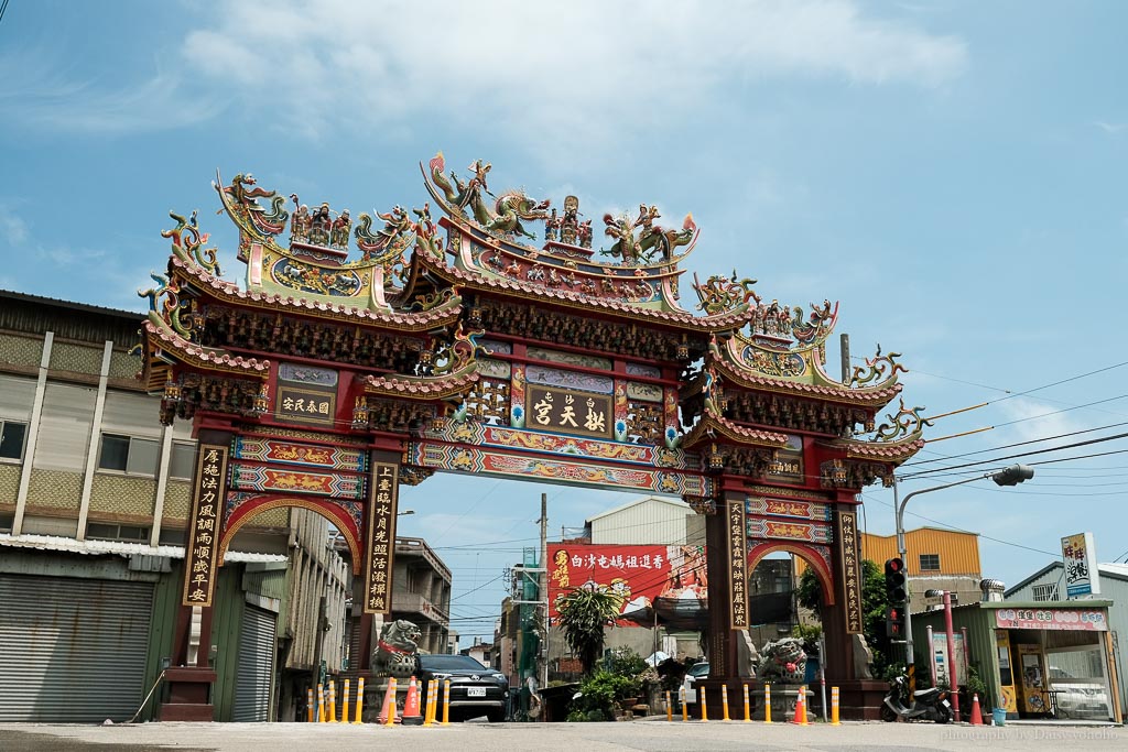 苗栗拱天宮, 白沙屯拱天宮, 通霄拱天宮, 通霄景點, 白沙屯媽祖, 白沙屯媽祖改運補運, 排沙屯拱天宮美食