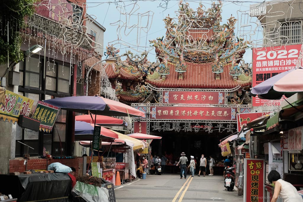 苗栗拱天宮, 白沙屯拱天宮, 通霄拱天宮, 通霄景點, 白沙屯媽祖, 白沙屯媽祖改運補運, 排沙屯拱天宮美食