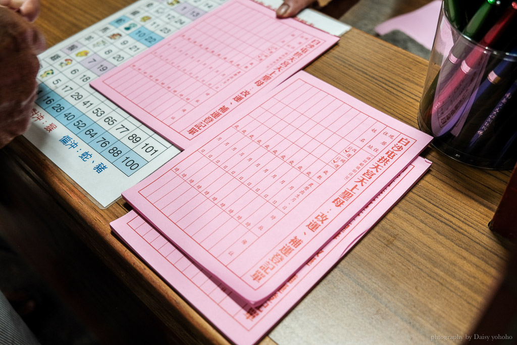白沙屯拱天宮改運補運｜擲筊祈求天上聖母媽祖娘娘幫忙改除厄運