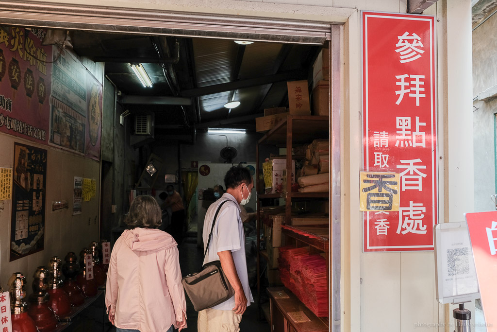 苗栗拱天宮, 白沙屯拱天宮, 通霄拱天宮, 通霄景點, 白沙屯媽祖, 白沙屯媽祖改運補運, 排沙屯拱天宮美食