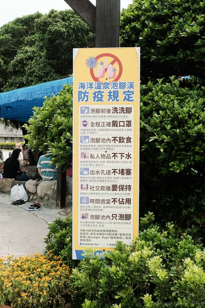 臺鹽館, 臺鹽通霄觀光園區(臺鹽通霄精鹽廠), 鹽來館, 台鹽觀光工廠, 苗栗景點, 通霄景點, 苗栗通霄泡腳池, 苗栗親子景點