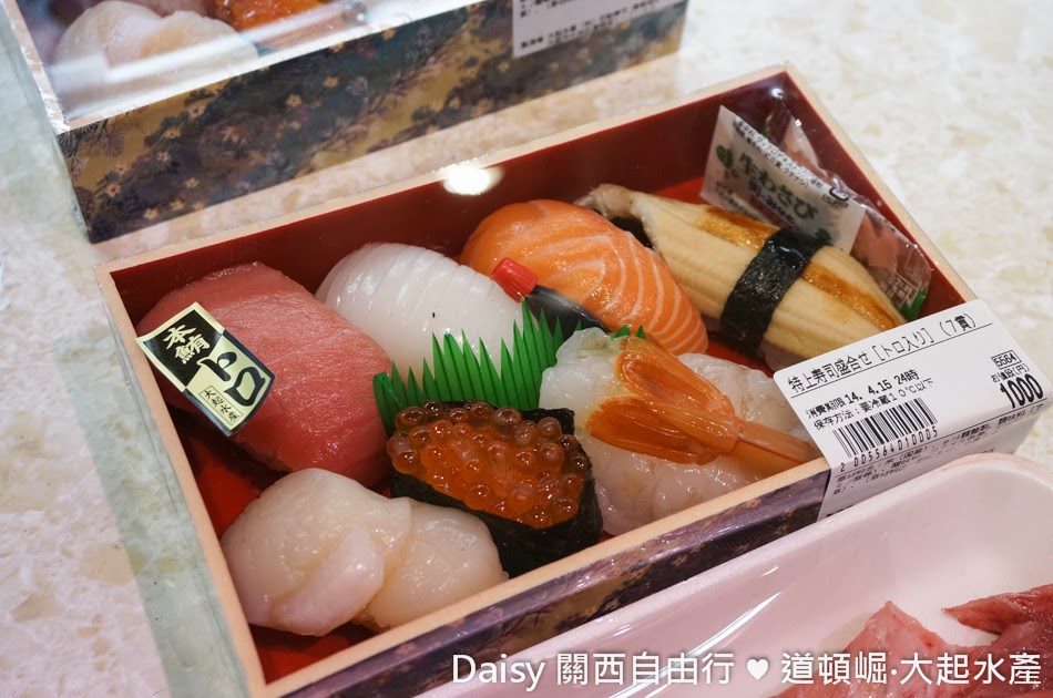 大起水產迴轉壽司|C/P高高的平價連鎖壽司店‧壽司棒棒糖太可愛啦! 大起水產迴轉壽司|C/P高高的平價連鎖壽司店‧壽司棒棒糖太可愛啦!