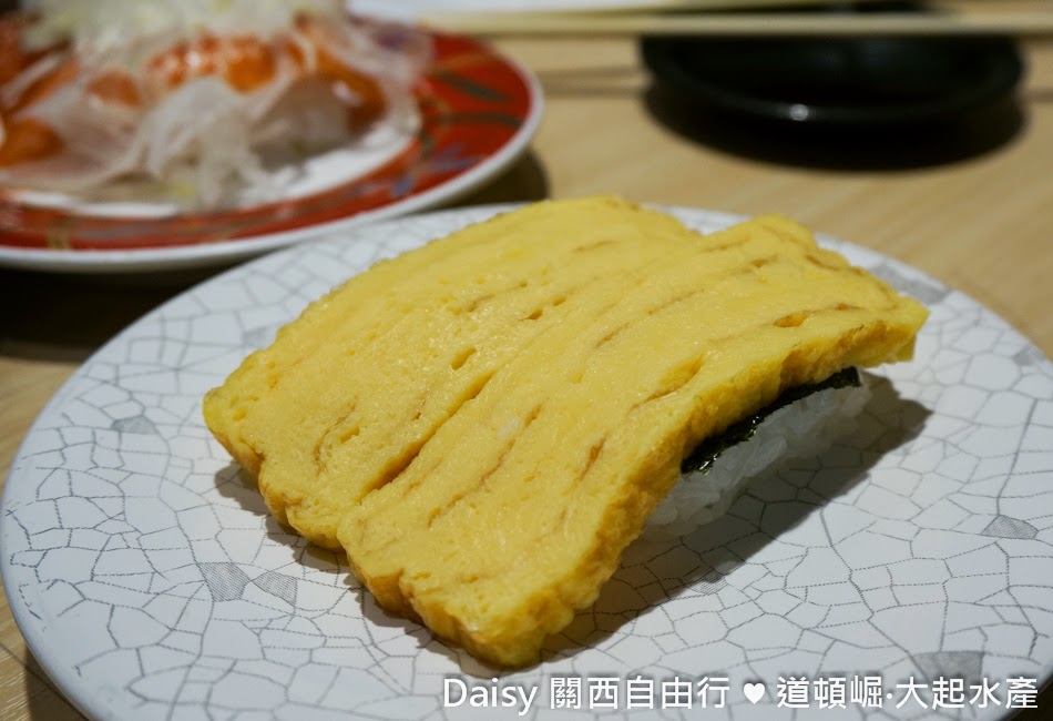 大起水產迴轉壽司|C/P高高的平價連鎖壽司店‧壽司棒棒糖太可愛啦! 大起水產迴轉壽司|C/P高高的平價連鎖壽司店‧壽司棒棒糖太可愛啦!