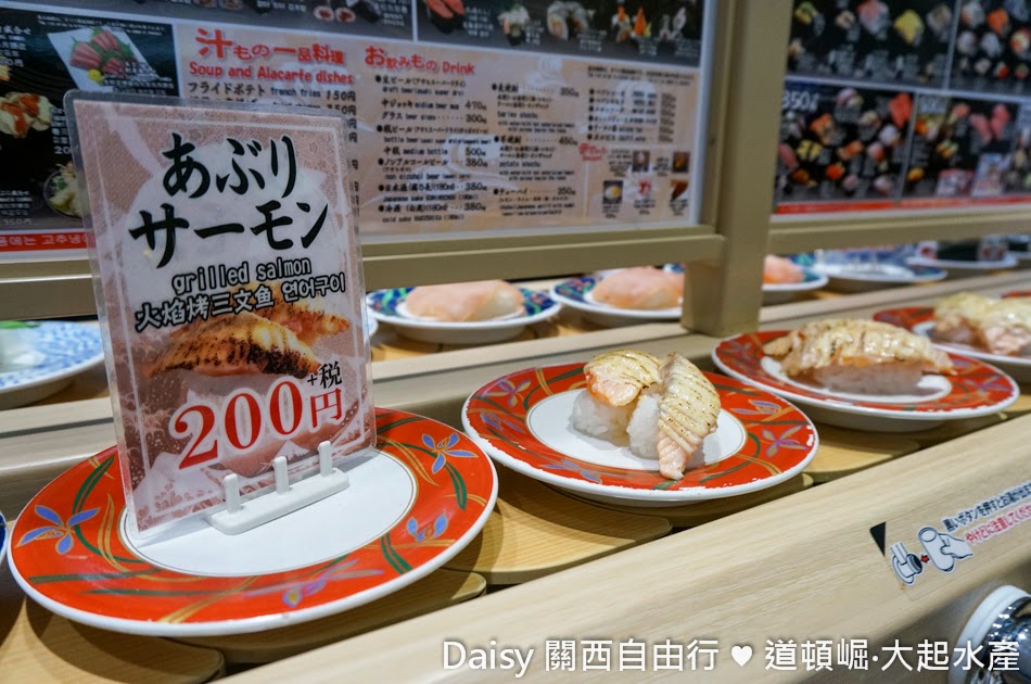 大起水產迴轉壽司|C/P高高的平價連鎖壽司店‧壽司棒棒糖太可愛啦! 大起水產迴轉壽司|C/P高高的平價連鎖壽司店‧壽司棒棒糖太可愛啦!