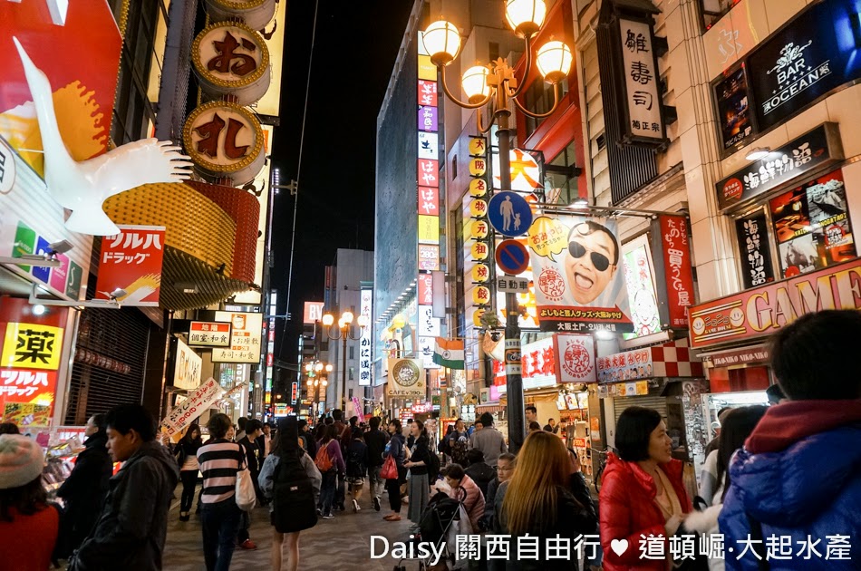 大起水產迴轉壽司, 道頓崛美食, 大阪美食, 大阪迴轉壽司, 大阪平價壽司推薦