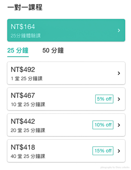 amazingtalker, 線上語文學習平台, 線上西文, 學習西班牙文, 在家學語言, 語言自學, amzingtalker費用 amazingtalker, 線上語文學習平台, 線上西文, 學習西班牙文, 在家學語言, 語言自學, amzingtalker費用