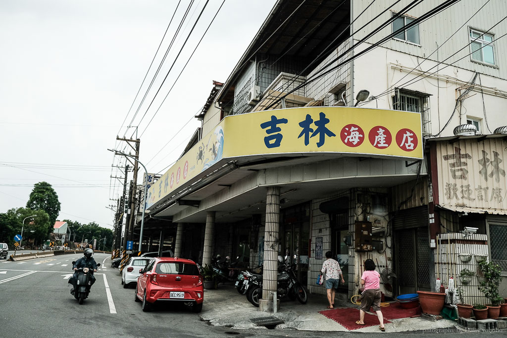 吉林海產店, 大樹美食, 高雄螃蟹粥, 高雄海鮮餐廳, 大樹螃蟹粥, 舊鐵橋美食