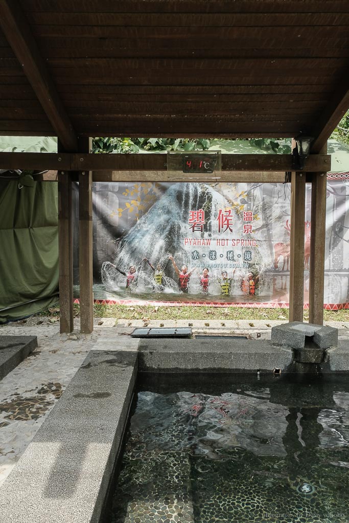 碧候溫泉, 宜蘭溫泉, 碧候溫泉湯屋, 碧候溫泉價格, 南澳景點, 南澳溫泉, 四驅溫泉, 宜蘭秘境溫泉