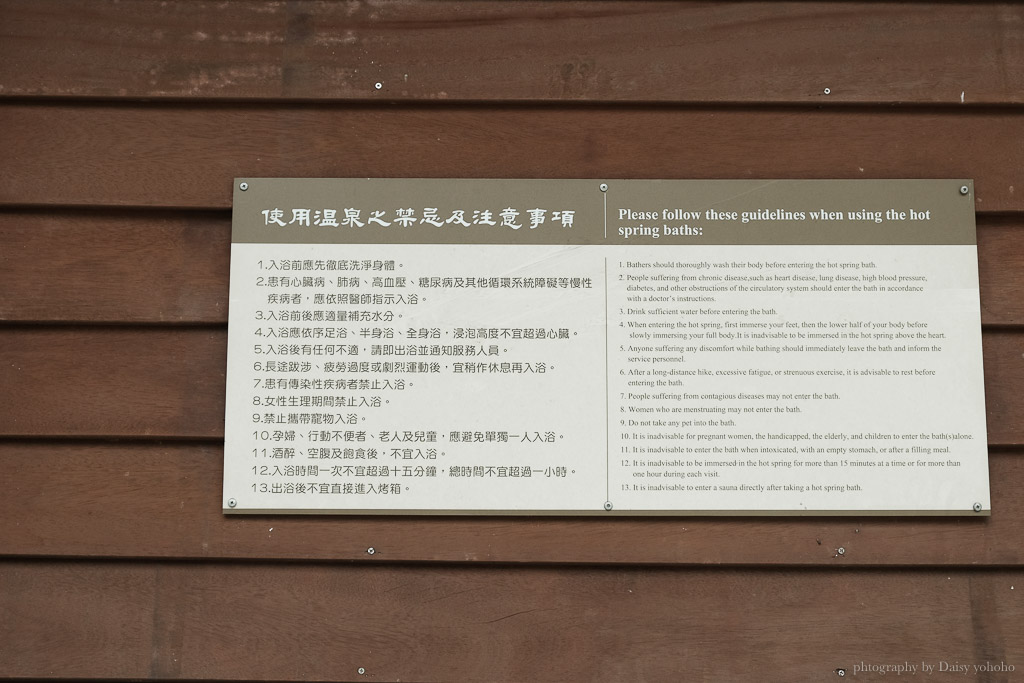 宜蘭南澳景點|碧候溫泉,全台3大秘湯之一,家庭湯屋只要$200起!C/P值超高! 宜蘭南澳景點|碧候溫泉,全台3大秘湯之一,家庭湯屋只要$200起!C/P值超高!