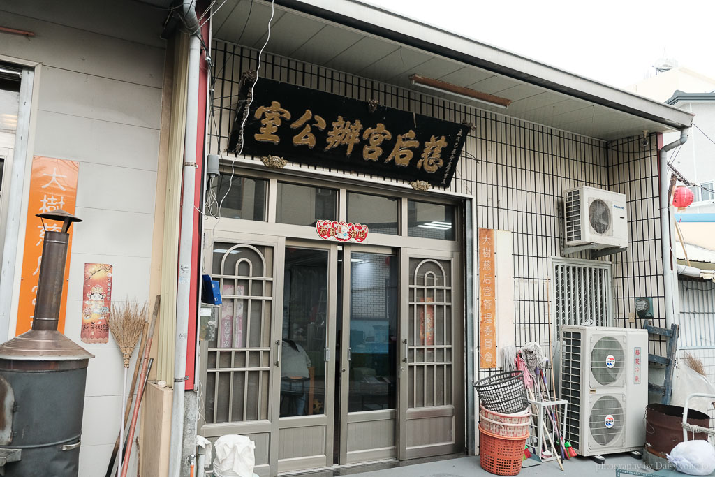 巷仔媽, 大樹久堂慈后宮, 天上聖母, 大樹慈后宮, 巷仔媽由來 巷仔媽, 大樹久堂慈后宮, 天上聖母, 大樹慈后宮, 巷仔媽由來