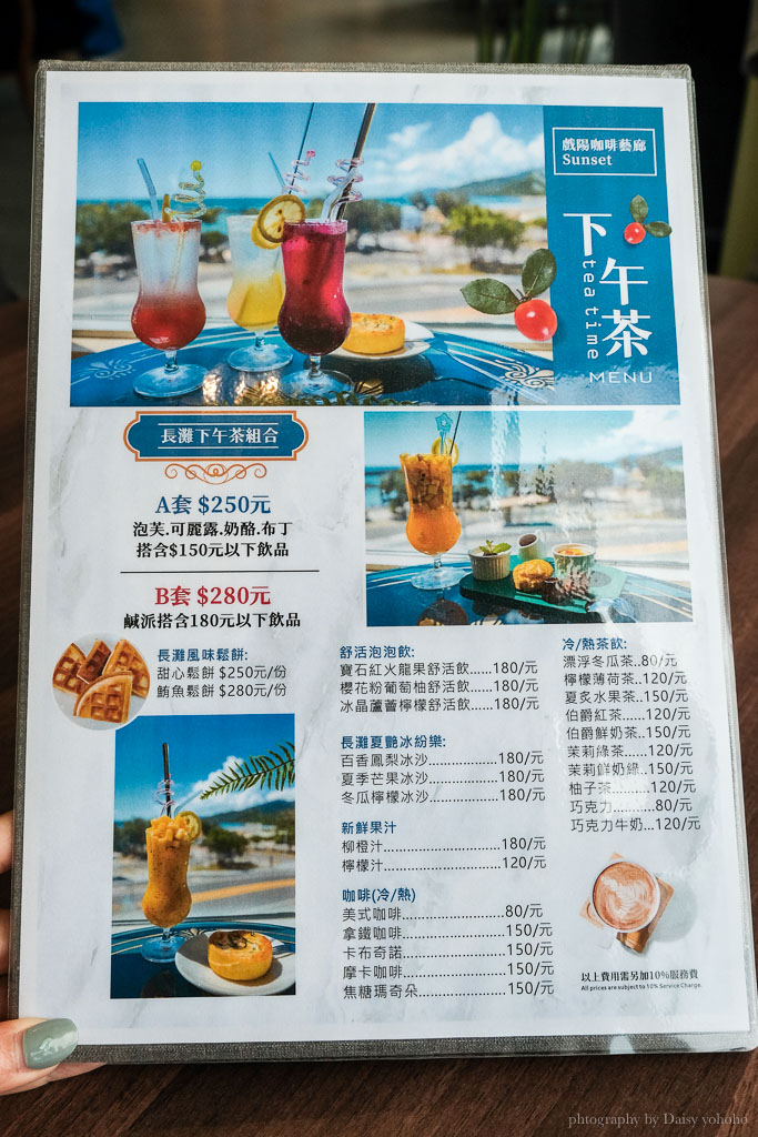 墾丁長灘休閒飯店｜海口港景觀套房、超大遊戲室，車城親子旅遊住宿首選！