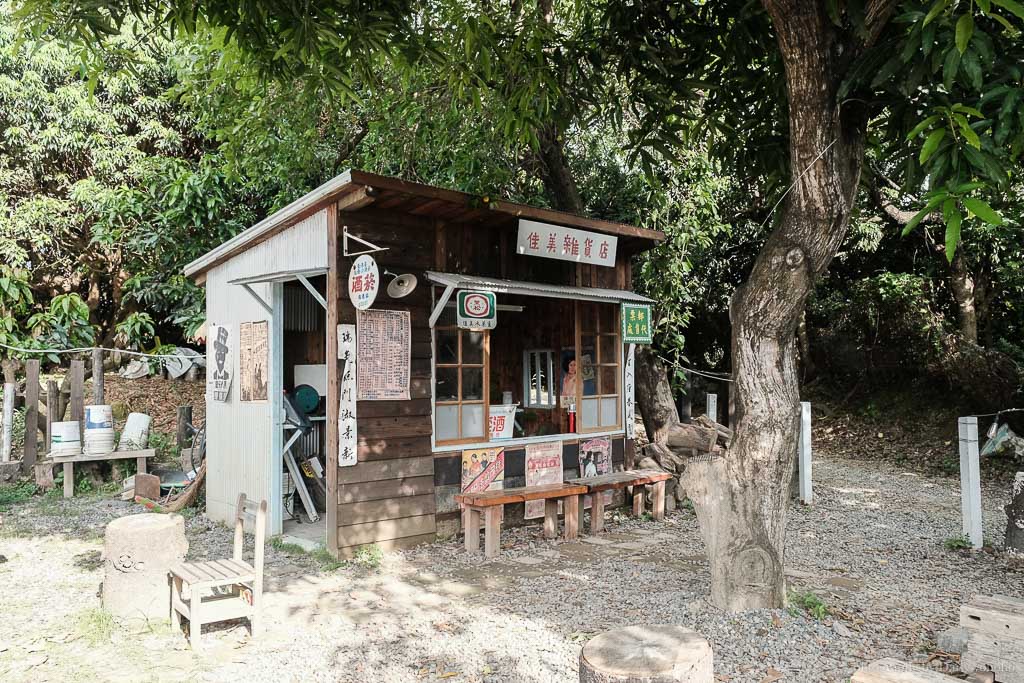 牛稠子車站公園, 牛稠子車站, 台南鐵道公園, 仁德景點, 台南景點, 台南復古雜貨店, 台南牛稠子